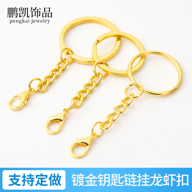 金色のキーホルダー、ロブスタークラスプ付き、手作りのアクセサリー、DIY車のキーチェーン、金属製のキーリング、吊り下げチェーン|undefined