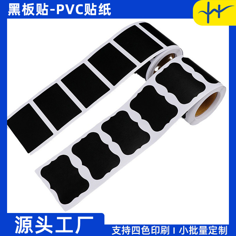 In stock Amazon AliExpress wholesale package writable blackboard sticker label home kitchen waterproof marking sticker In stock Amazon AliExpress wholesale package writable blackboard sticker label home kitchen waterproof marking sticker