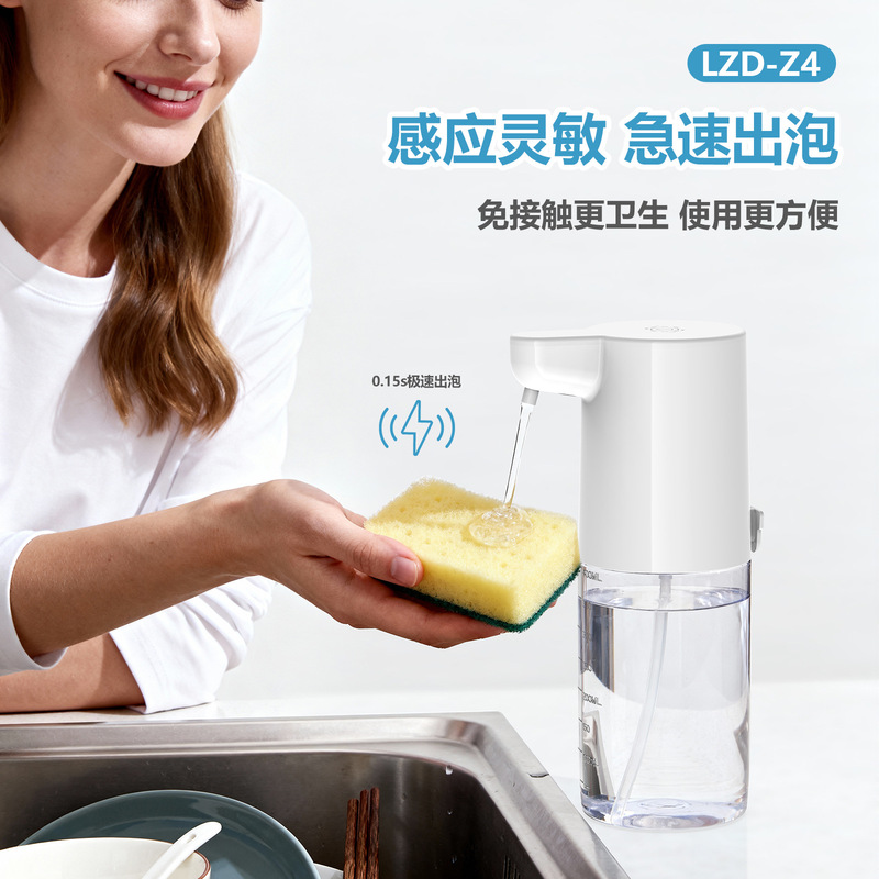 Source Manufacturer Cross-Border Automatic Sensor Hand Sanitizer Machine Foam Soap Dispenser Wall-Mounted Detergent Machine Dispenser