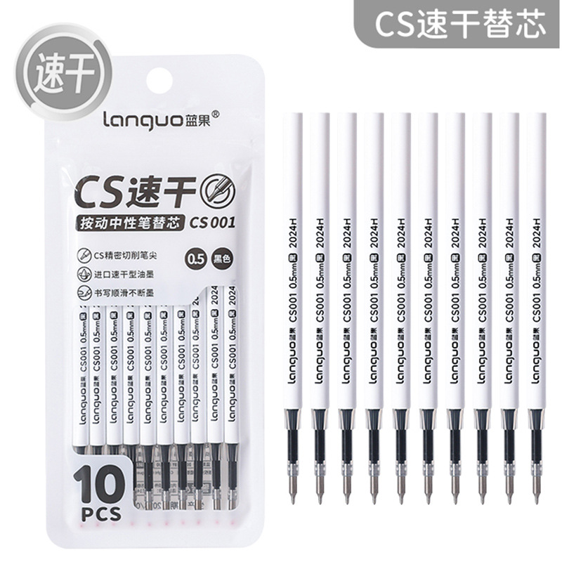 Blue fruit pocket pen original core CS/ST quick-drying imported ink 0.5mm carbon black red 11cm regular refill