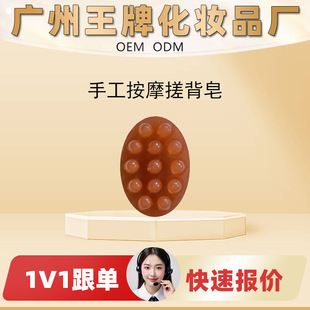 ���SOEM���Ƽӹ��N��Դ�^���u�ֹ���Ħ�걳������坍�غͼ�