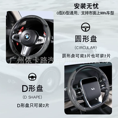 Steering wheel cover, Car Steering Wheel Cover with