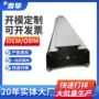 工业定制铝合金导轨铝型材