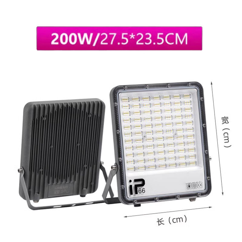 200w (engineering white light)