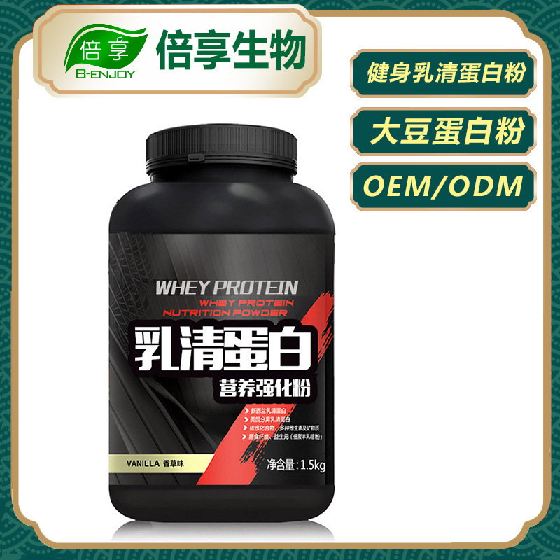 BCAA muscle increasing powder fitness muscle increasing supplement whey protein powder source manufacturer