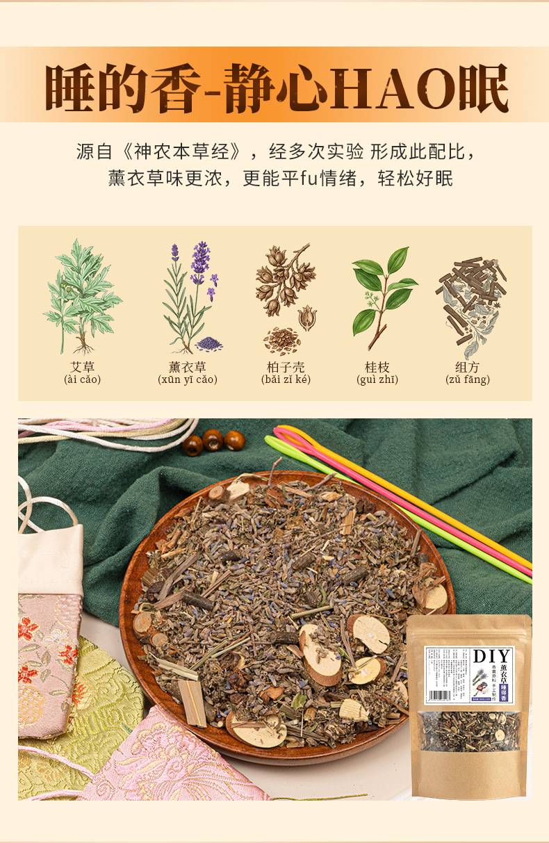 DIY Herbal Sachet Kit Lavender Jasmine Mugwort Lemongrass Dried Flower Blend for Calming Aromatherapy in use