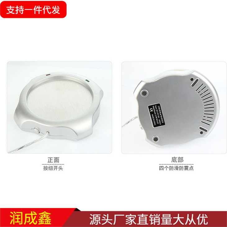 겨울 따뜻한 제품 창조적 인 선물 USB 알루미늄 합금 절연 플레이트 컵 매트 전기 난방 컵 매트 USB 절연 매트