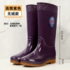 【High Quality/*Lao Jian King】Purple high tube + velvet-free