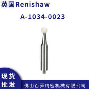 Ӣ������BRENISHAW�����˘�׼��У���A-1034-0023ԭ�b��Ʒ