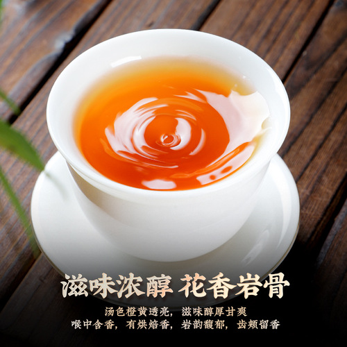 Large Red Robe Tea, Rich Aroma Type, New Tea, Authentic Fujian Wuyi Rock Tea, Qilan Aroma, Cinnamon Wooden Barrel Gift Box, 250g