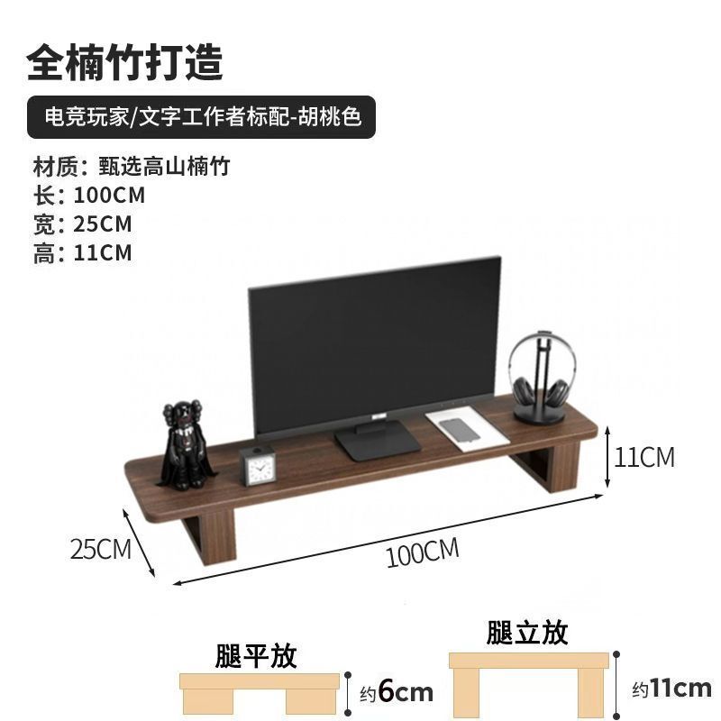 デスクトップコンピュータ高架デスクトップモニター無垢材オフィスデスクブラケットスタンド収納ラック収納ラック|undefined