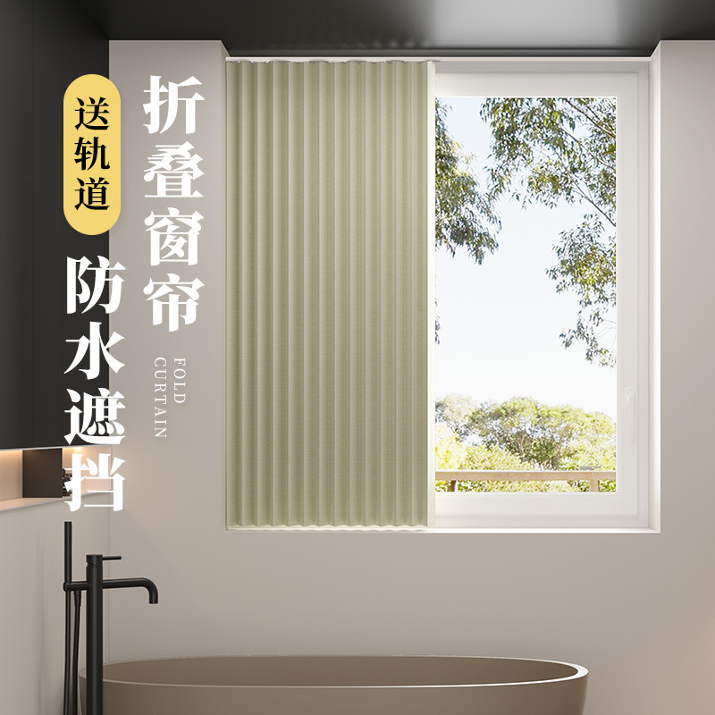 Kitchen Folding Curtain Punch-free Short Curtain Bathroom Track Curtain Bathroom Window Anti-running Light Occlusion Curtain