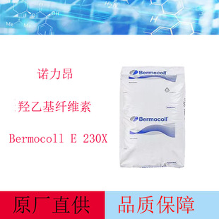 �Z����Bermocoll E 230X �u�һ��w�S�� ���x��ˮ�����w�S����