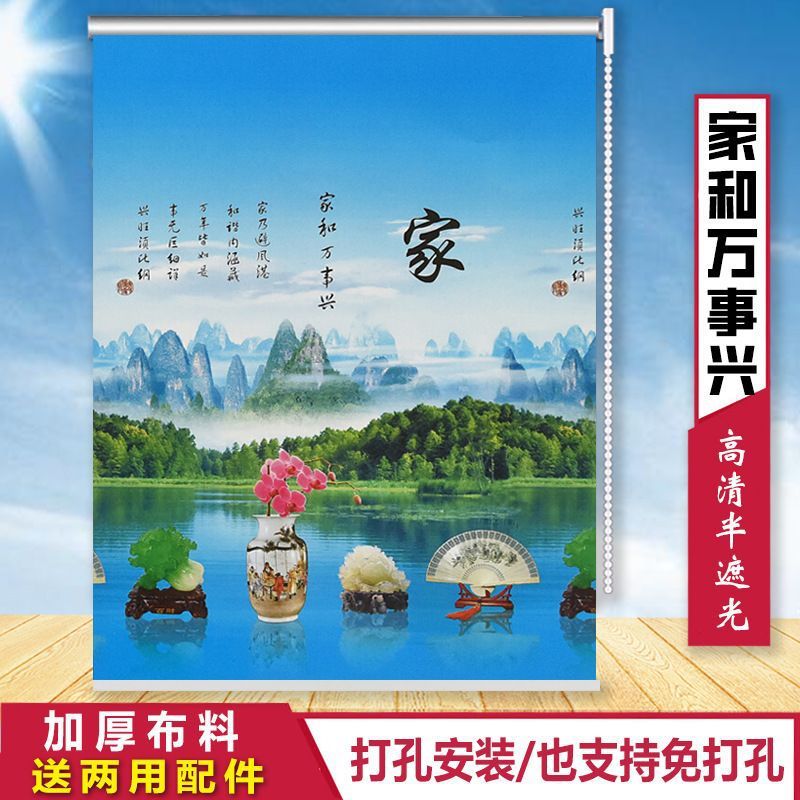 カーテン、ローラーブラインド、高遮光ローラーブラインド、絵画吊り下げフルセット、カーテン、寝室、遮光、キッチン、パンチングなし|undefined