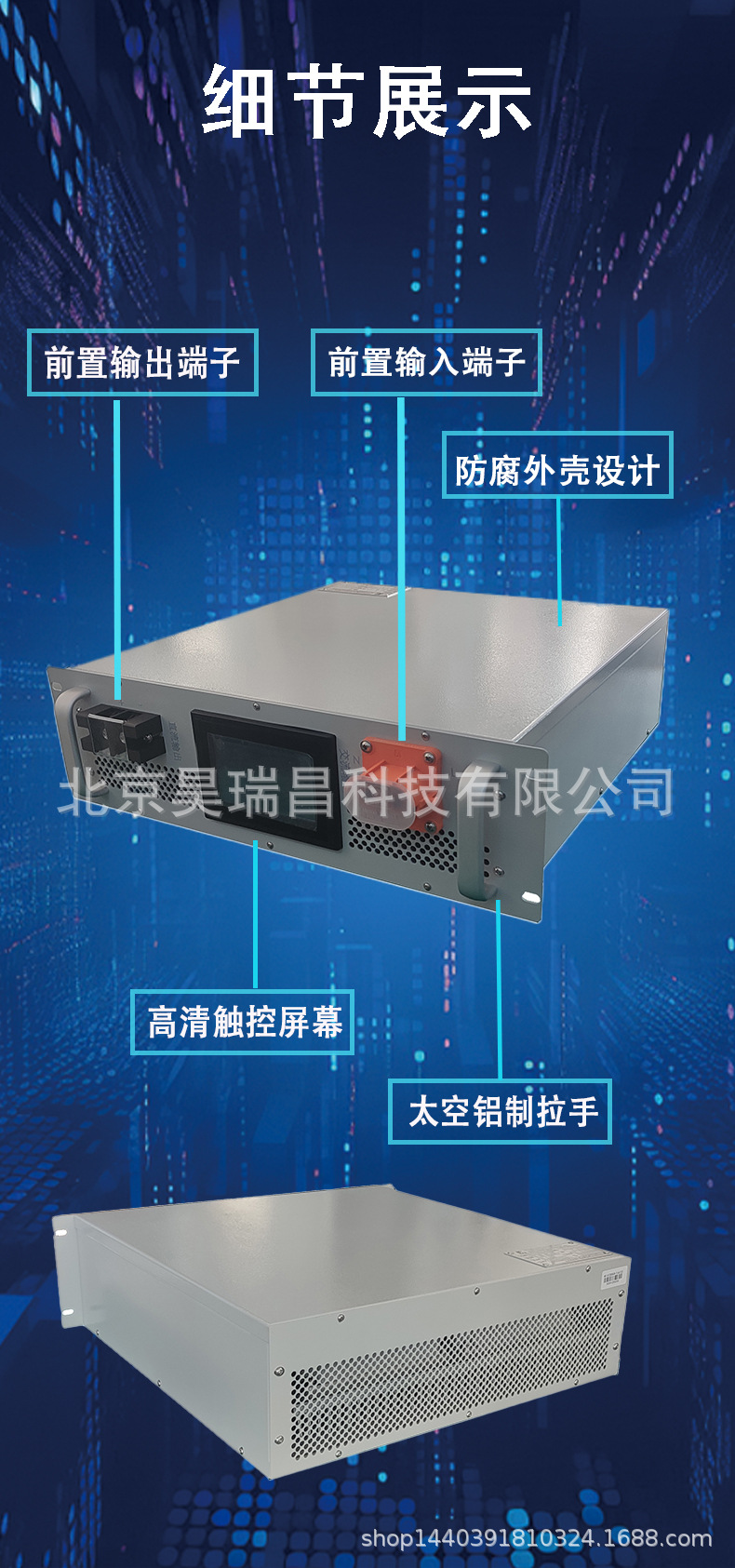 300V40A充电机 (2).jpg