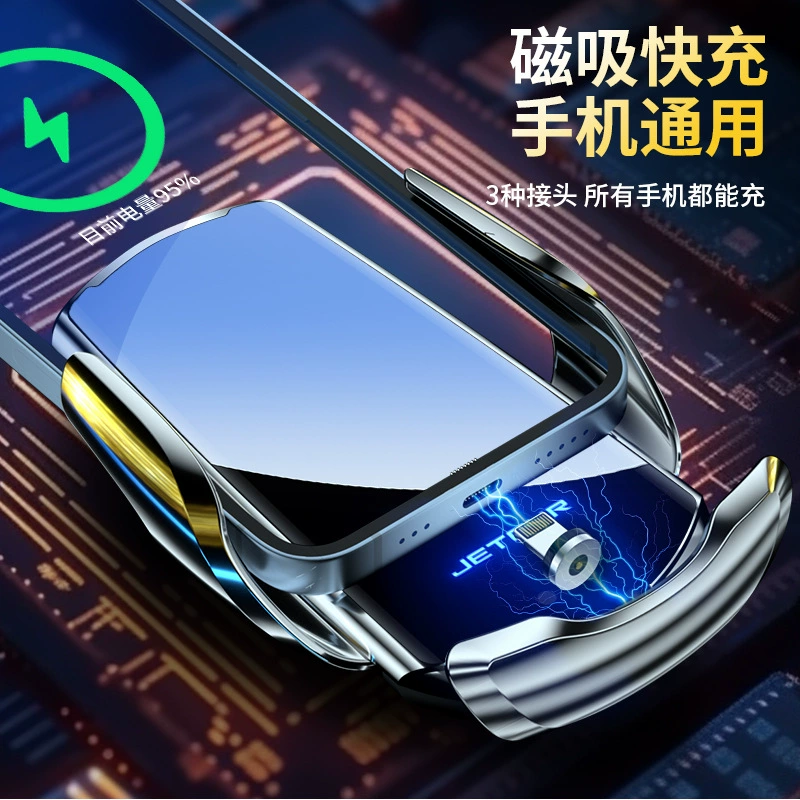 Jietu Traveler Dasheng X70S PLUS PRO Shanhai L9 специальный автомобиль держатель аксессуары для мобильного телефона 24