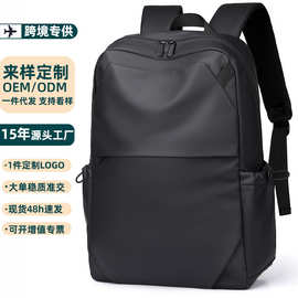 跨境新款商务通勤户外旅行背包大容量双肩包男士大学生书包电脑包