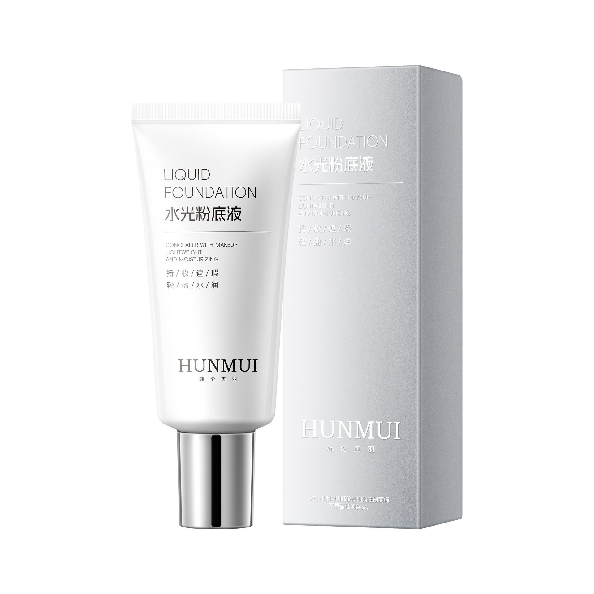 Han Lun Meiyu base de polvo de agua sin quitar el maquillaje, blanqueador natural ligero, maquillaje transpirable, fabricante de leche fría image 7
