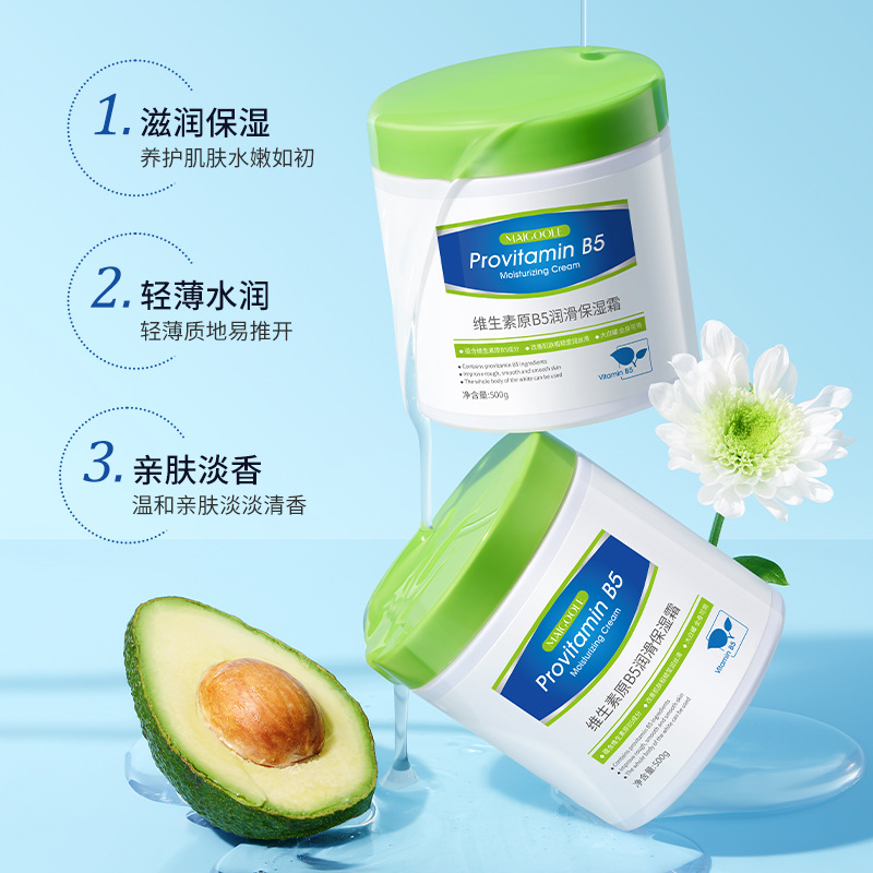 Vitamina B5 lubricante humectante, hidratación y humectación esencial para el cambio de temporada, crema corporal fresca y no grasa.