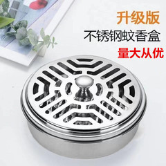 Mosquito incense tray portable outdoor aromatherapy sandalwood tray fireproof mosquito coil stove shelf household stainless steel mosquito coil box