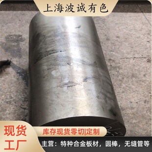 �Ϻ����\����Alloy 686(UNS NO6686)懻��Ͻ�� /呼� /���