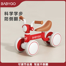 babygo儿童平衡车宝宝学步车无脚踏入门滑行车1-3岁婴幼儿滑步车