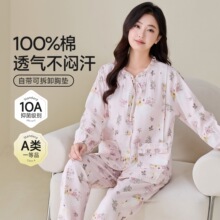 10A������֯���޴��ص����ӷ��ļ��ɴ��и���ǰ������ι��˯��