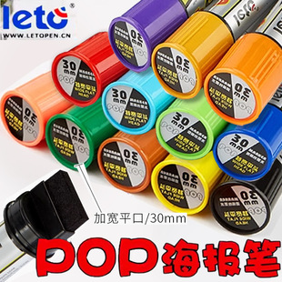 30MMPOP�P12MM�����R�˹P���b�O�˹Ppop�����ùP���˹P���^�P