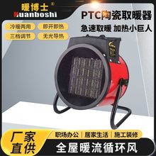 ����ů�L�C���ܹ��Iʡ��k���Ҽӟ�������L�Cȡů���ů��С���