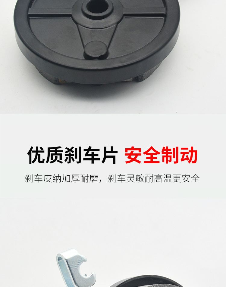 Electric Vehicle Rear Drum Brake Assembly, Electric Motorcycle Brake, 110 Black King Kong Electric Scooter Rear Brake, Rear Brake Pad
