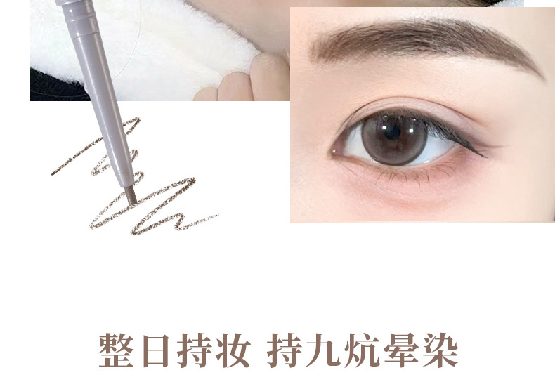 Makeup xixi three-dimensional outlining, misty eyebrow pencil, natural color display, distinct strands, waterproof, no smudging, double-head eyebrow pencil undefined