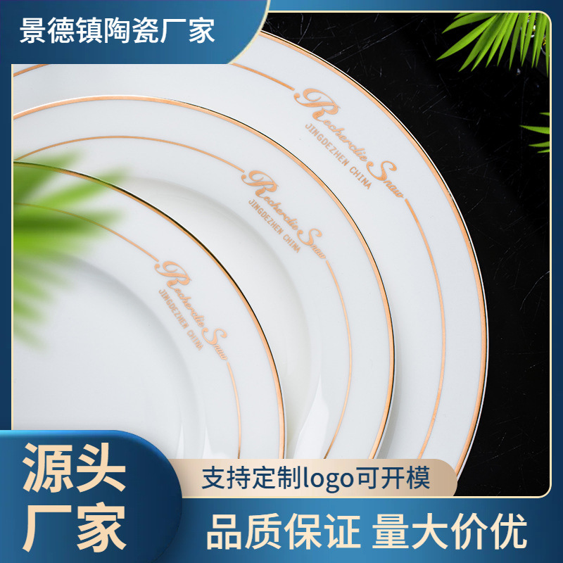 Jingdezhen Ceramic Tableware Gold English Accessible Luxury Gold Edge Bone China Household Bowls, Plates and Chopsticks Combination Housewarming Tableware Gifts