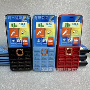 New G19 mobile phone with WhatsAPP low-end mobile phone G18 M370 E1 272 105 106 foreign language mobile phone