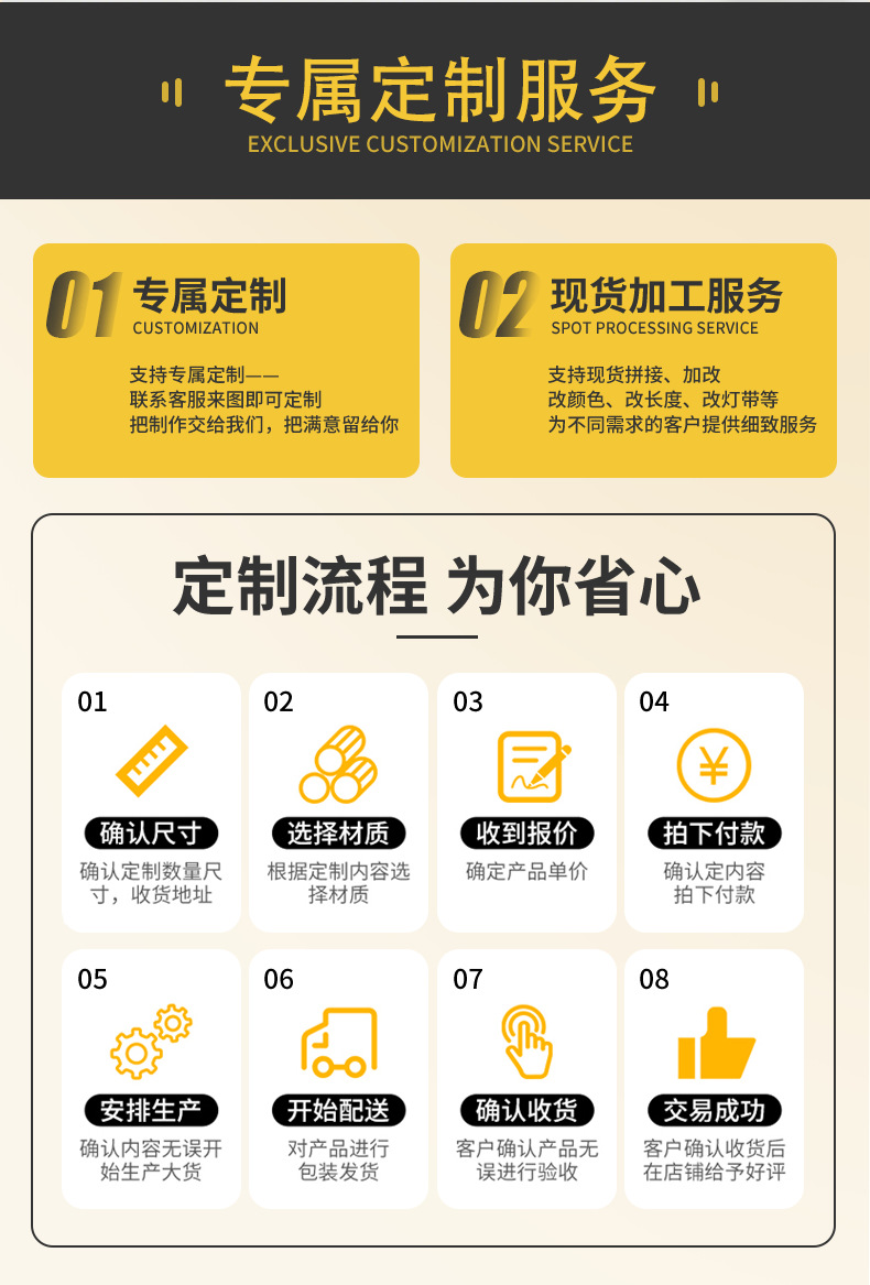 详情页修改版_03
