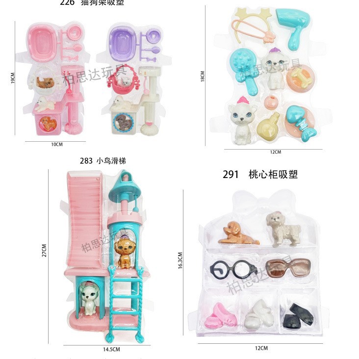 플라스틱 강아지 장식품 어린이 집 고양이 개 등반 프레임 뷰티 헤어 드라이어 장난감 모델 장면 하우스 액세서리