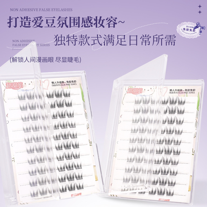 十排免胶假睫毛富家千金自粘全家福懒人太阳花自粘狐系眼睫毛批发|undefined