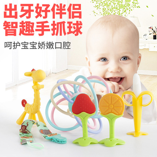 Small Mushroom Fruit Bite Baby Bite Bag Fruit and Vegetable Teether Baby Teething Giraffe