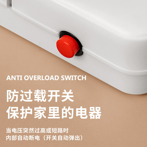 Multifunctional long-line socket Anti-overload office power strip USB smart power strip Home dormitory fast charging power strip