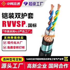 电力电缆;光缆;控制电缆
