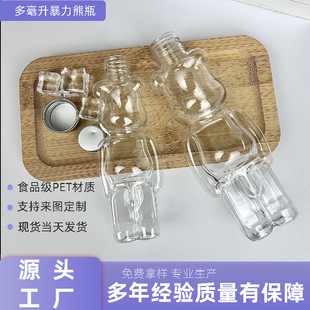 �S�ҹ���͸��PET100ml�W�t150ml�������̲�һ���Ա����ƿ��֭��