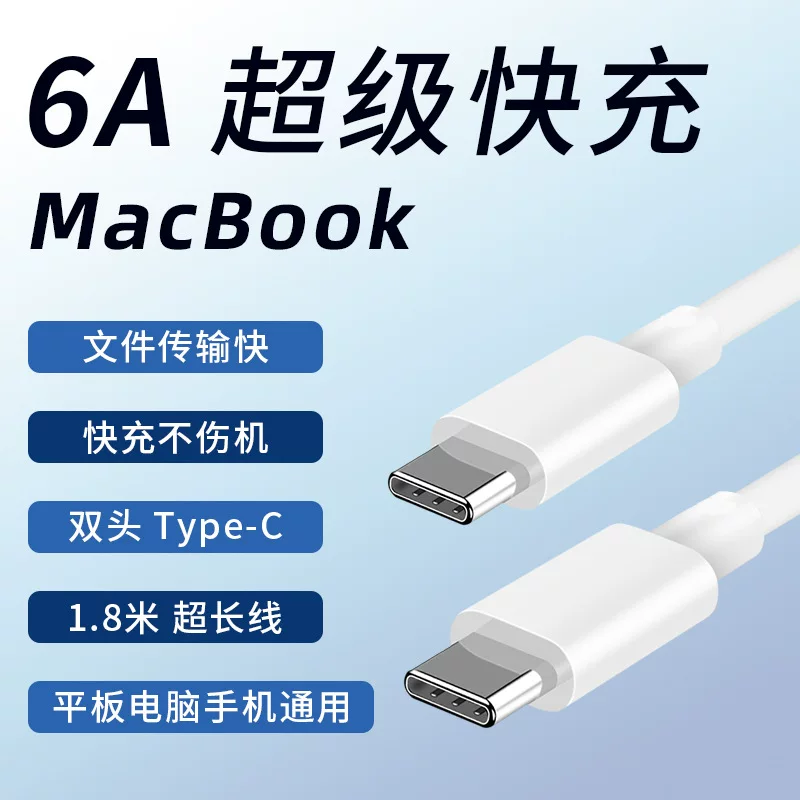 Apple, compatible laptop, charging cable, macbook