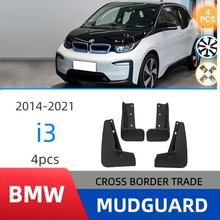 适用于宝马i3 14-21汽车轮胎挡泥板BMWI3电动车外贸跨境挡泥皮