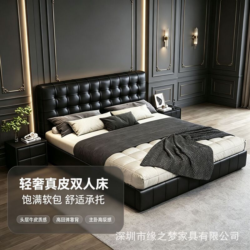 Black light-luxury Italian minimalist genuine leather bed, master bedroom double bed, high-end upholstered wedding bed, single bed for small spaces Black light-luxury Italian minimalist genuine leather bed, master bedroom double bed, high-end upholstered wedding bed, single bed for small spaces