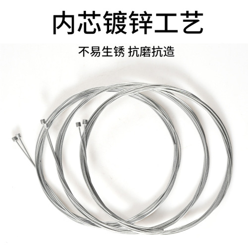 Bicycle brake line, mountain bike brake line, dead-flying bicycle front and rear brake line, brake line, core inner line, riding accessories