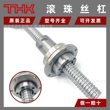 THK���D���ܝL��z��DIR4010-6RRGO���m���нǽz��BIF4012-10RR