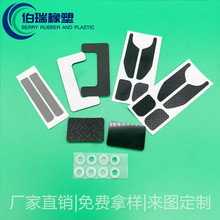 Դ�^�S�Һ�ɫ����ĥɰ���z�|�ܷ�ʳƷ�����z�|Ƭ�������z�_�|��ճ