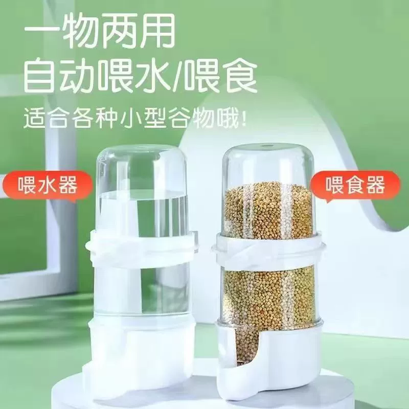 Автоматическая поилка для птиц, кормушка, клетка для птиц, бутылка для воды, аксессуары для питья, бутылка для воды, принадлежности для сороконожек и попугаев