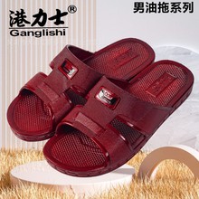 男油拖夏季红茶色中老年厚底拖鞋防滑软底耐磨家居拖鞋批发不包邮
