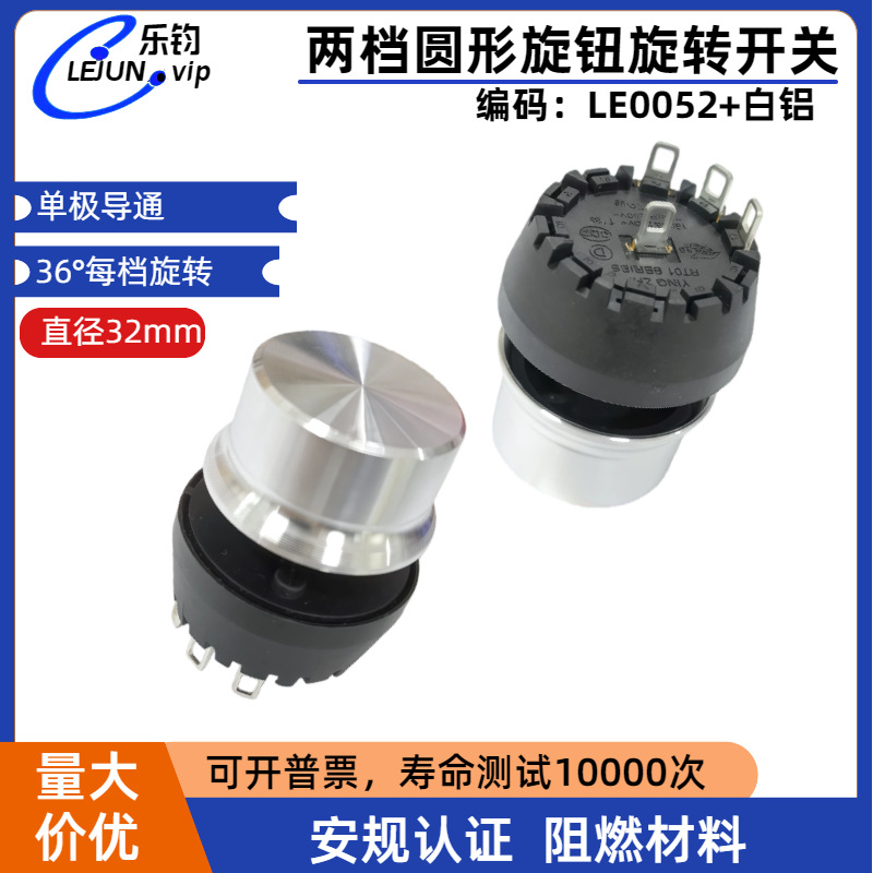 LEJUN�Ƽ��Ʊڻ�С�ҵ�3λ2�����ɫ����ñ���ε�ԴԲ����ת����