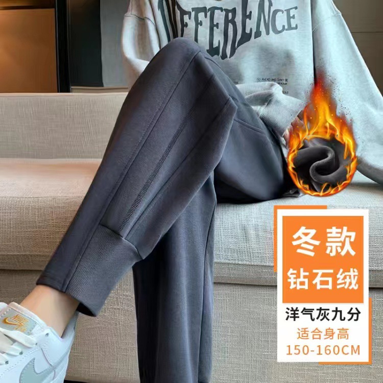 裏起毛スポーツパンツ レディース ブラック ハーレムパンツ ジョガーパンツ カジュアルパンツ 秋冬 ゆったり 着痩せ 暖かい スウェットパンツ 脚長効果